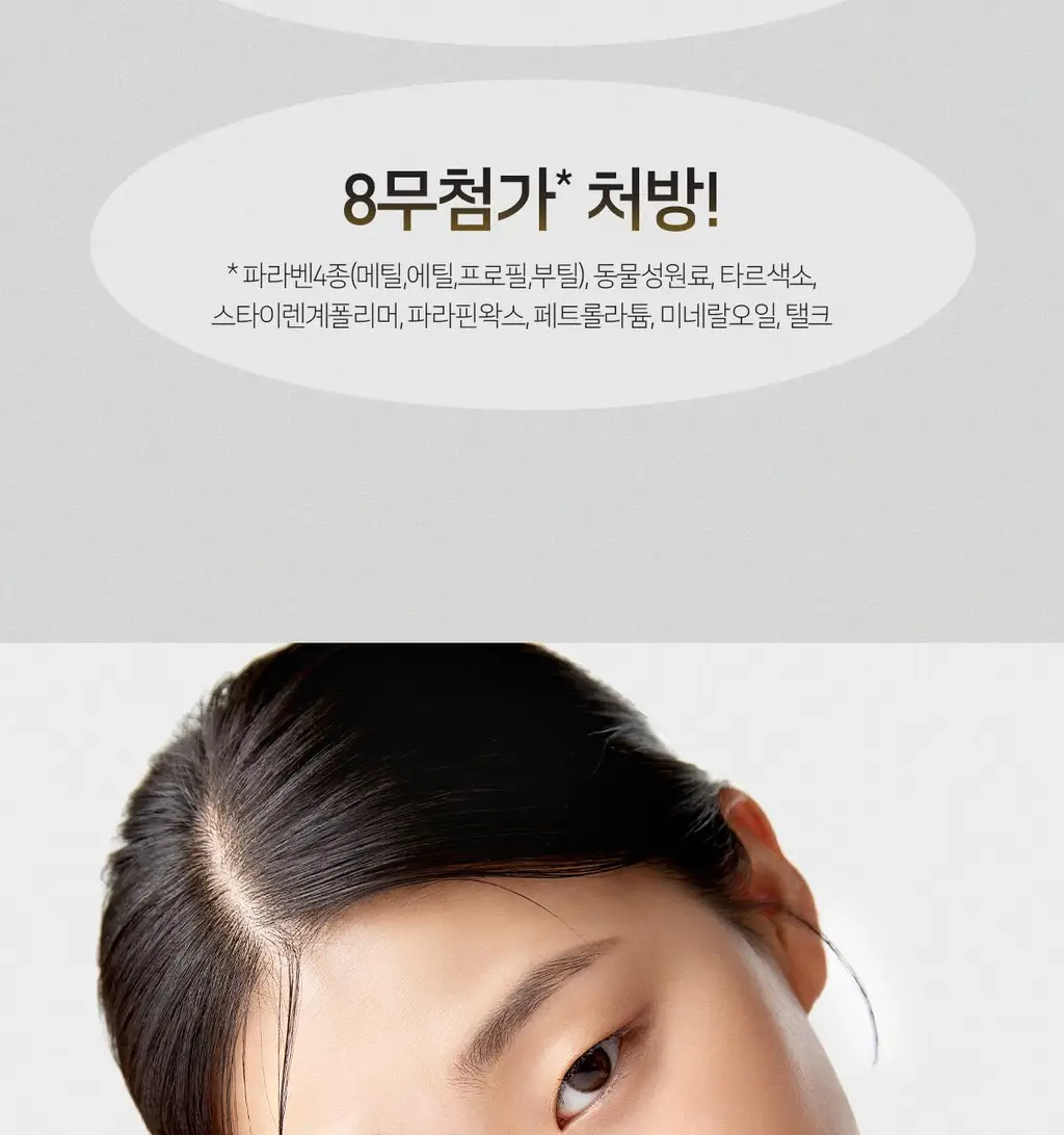 [모공결세럼]더페이스샵 올티밋 나이아신아마이드 10% 세럼 30ml 상세페이지 23